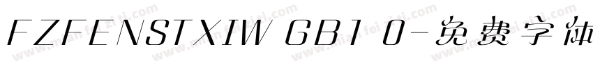 FZFENSTXIW GB1 0字体转换